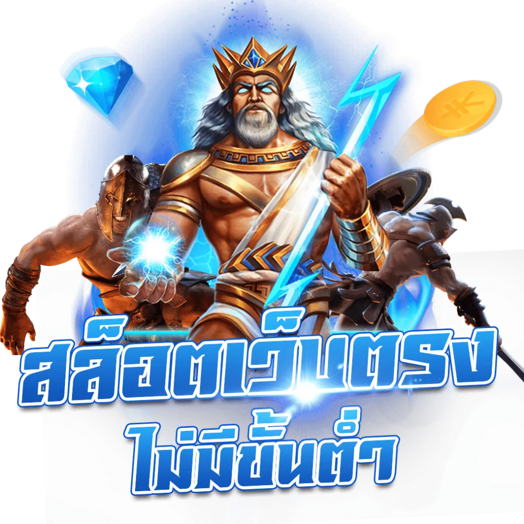 soa88login